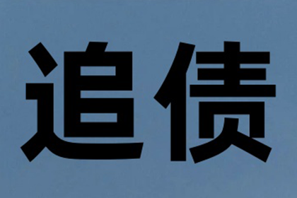 债务转移可行吗？借款人如何操作？