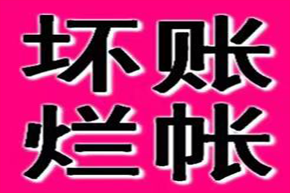 欠款未还，法院判决后仍不履行，会有拘留风险吗？